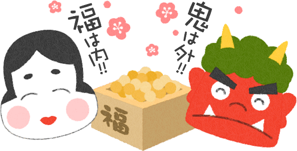 福は家（うち）！　きれいなおうちに福を呼び込もう！！